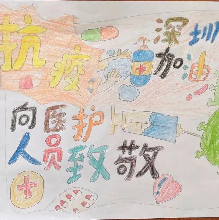 暖心，爱心！横岗的居民很有心！