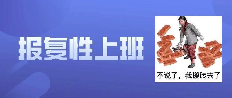 龙岗街道疫苗接种有序恢复啦！核酸安排看这里→