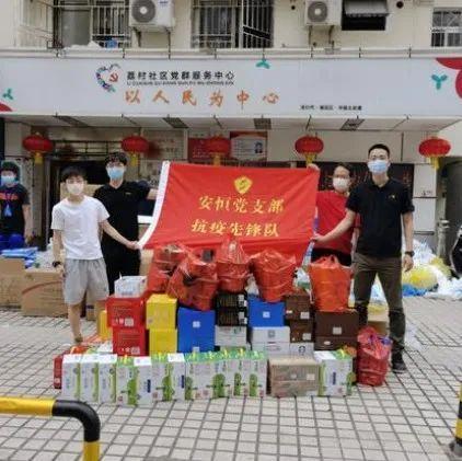 参与志愿服务500余人次！深圳网络安全企业员工穿上“志愿红”