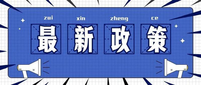 进出深圳最新防疫政策来了！