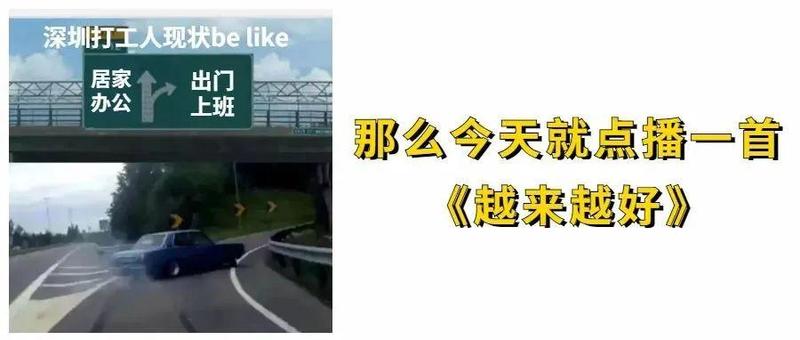 深圳新增18例病例，活动轨迹公布