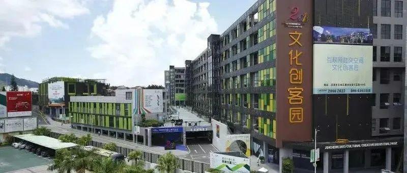 把耽误的时间抢回来！龙岗文化园区企业按下“快进键”