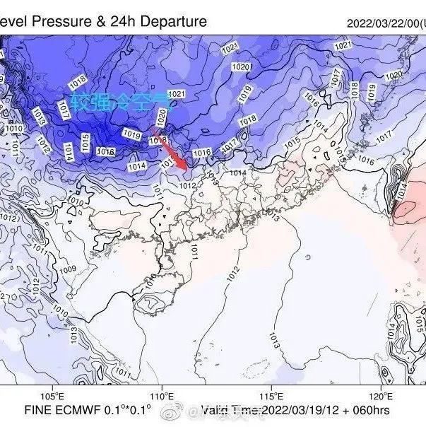 生活 | 冷空气又来！本周深圳天气“降雨+降温”