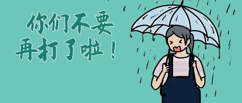 雷雨天行车要注意啥？除了控速，这几点你不一定知道