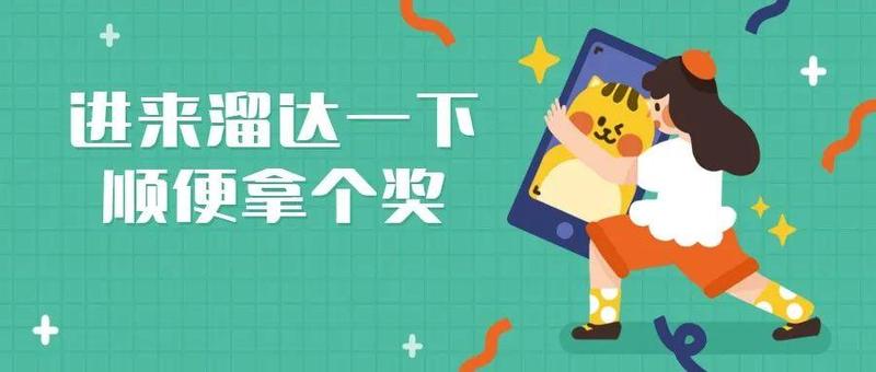 随手拍赢大奖！龙岗这个市民手机摄影大赛启动