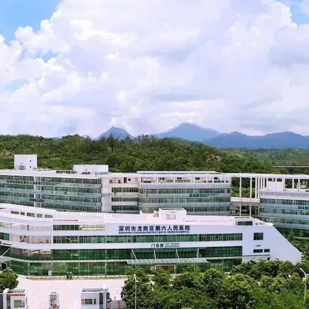 坪地6000多个免费体检名额，等你来抢！