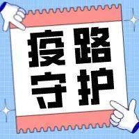 “疫”路守护，一线平安！市总工会为抗疫一线高风险职工提供综合保障