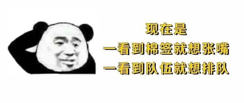 深圳新增9例病例，活动轨迹公布