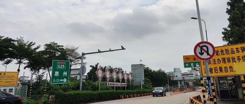 坪地这个收费站，部分出入口封闭2个月，请绕行！