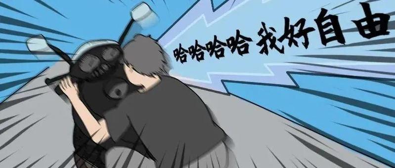 摩托车“炸街”怒刷存在感？还敢晒视频？查了！