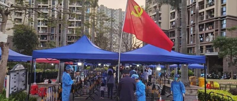 “一核引领 多元聚力”，横岗全方位构建疫情防控红色堡垒