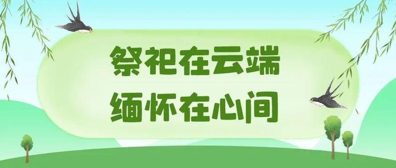 周知，今年清明深圳暂停现场祭扫！（附25日核酸检测哨点）