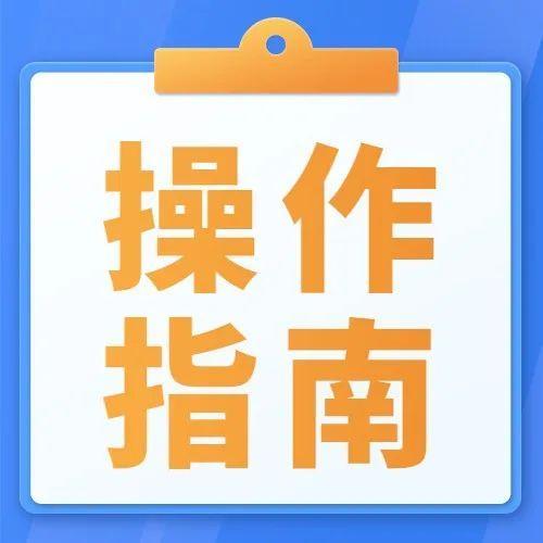 龙岗区惠企政策操作指南出炉！速戳→