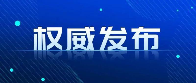 深圳市人民政府关于印发应对新冠肺炎疫情进一步帮助市场主体纾困解难若干措施的通知