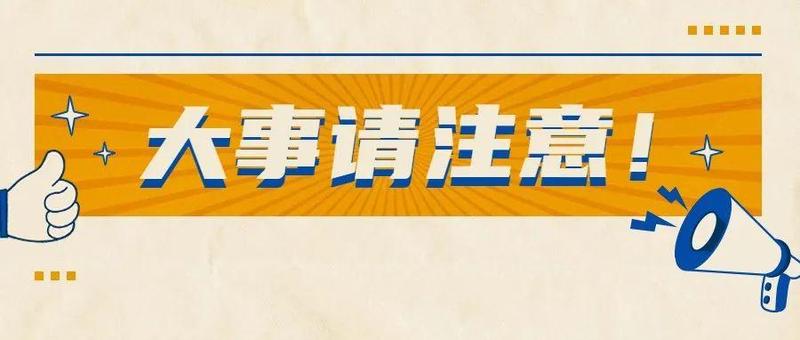 @龙岗文体旅游企业，这份补贴速速领取！