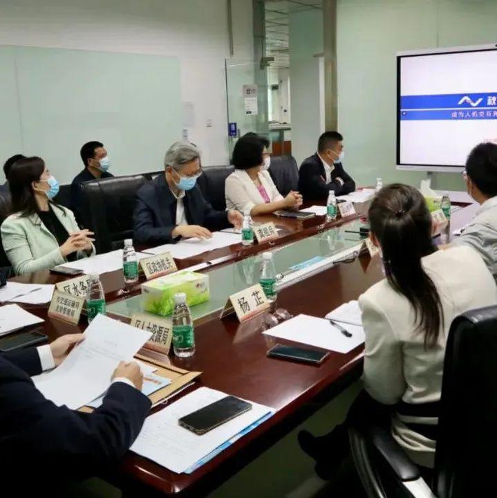 【工作动态】区政协主席龚祖兵率队到园山街道开展服务挂点企业工作