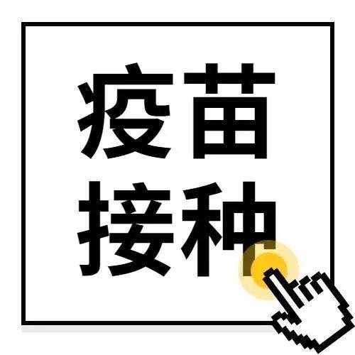 为什么老年人接种新冠疫苗意义重大？
