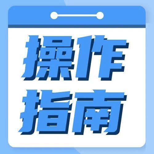 龙岗区惠企政策操作指南出炉！