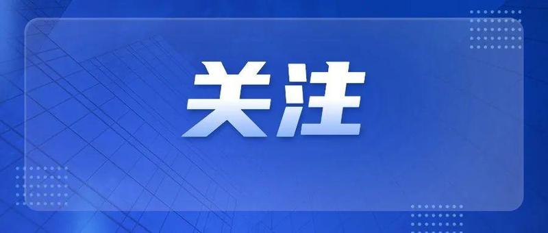深圳发布市场纾困“30条”，以超常规举措充分提振市场主体信心