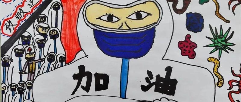 安心行动|最美“疫”瞬间，感动满满