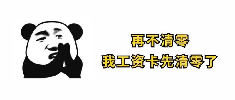 深圳新增3例病例，活动轨迹公布
