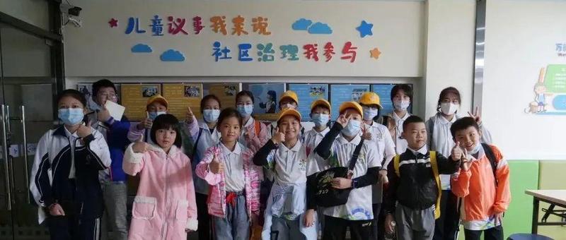 儿童友好|七大计划，助推龙岗区儿童参与基层社会治理