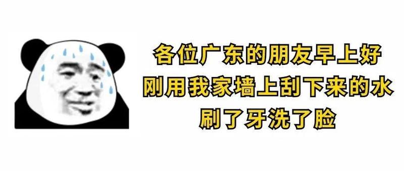 深圳新增7例病例，活动轨迹涉及罗湖、福田、大鹏