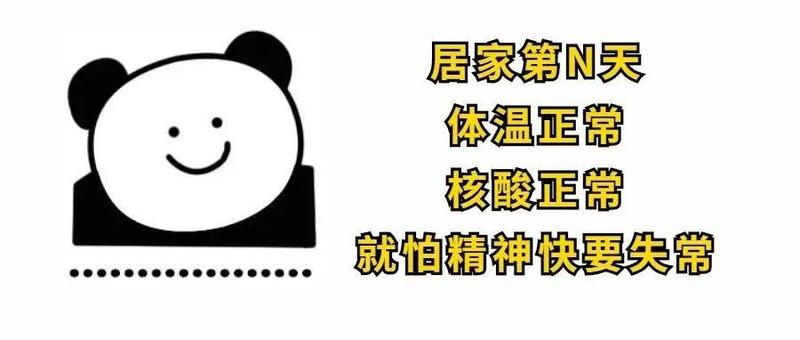 深圳新增3例新冠病毒无症状感染者