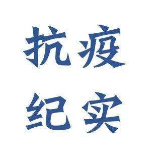 视频 | 守护诗与远方