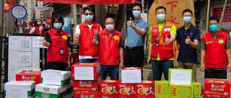 【龙岗区政协抗疫记⑥】情暖“疫”线 我们在行动