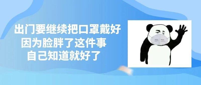 提醒！外地返深请做好“三天两检”！（附29日核酸检测点）