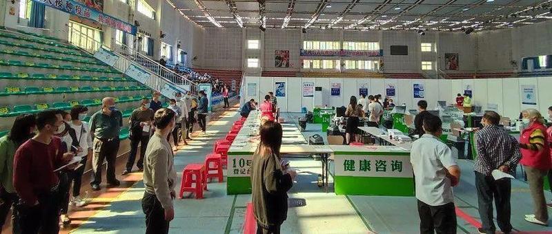 3月28日，坪地彩云体育馆有1311剂苗可接种！带身份证！