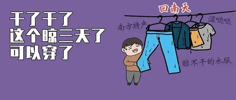雨天路是真滑！车轮打滑怎么办？注意这几点