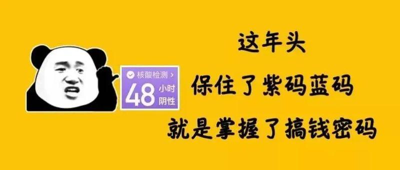 4月中旬预约龙岗2000万消费券！管道燃气和污水处理价格有变！30日核酸哨点→