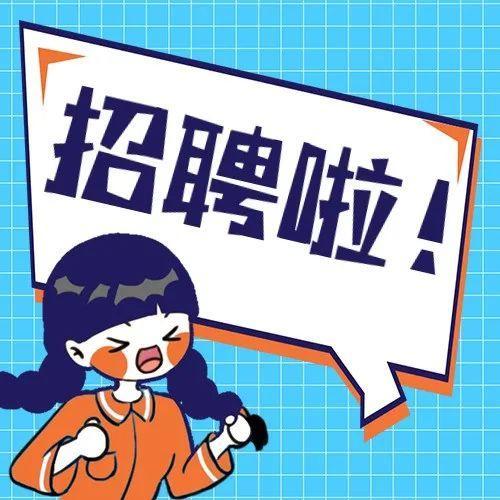 横岗50家企业招聘近千岗位！等你来~