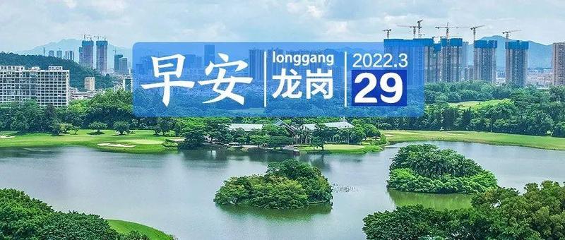 家有3岁以下孩子，个税每月每个孩子能抵扣1000元 ！｜早安，龙岗