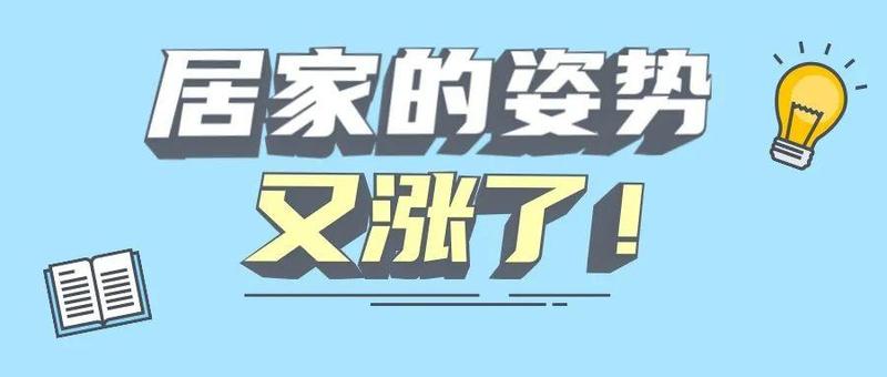 居家Vlog！宝藏“神兽们” 和“主播”一起蜕变，幕后生活大揭秘