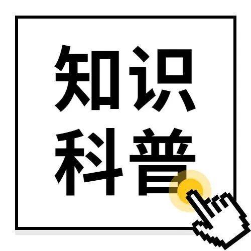 6个关于老年人接种新冠疫苗的错误认识，你有吗？