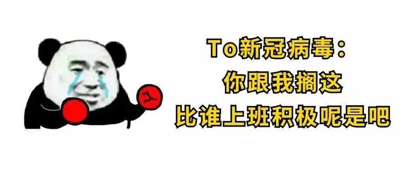 深圳新增9例病例，龙岗区发布重要通告