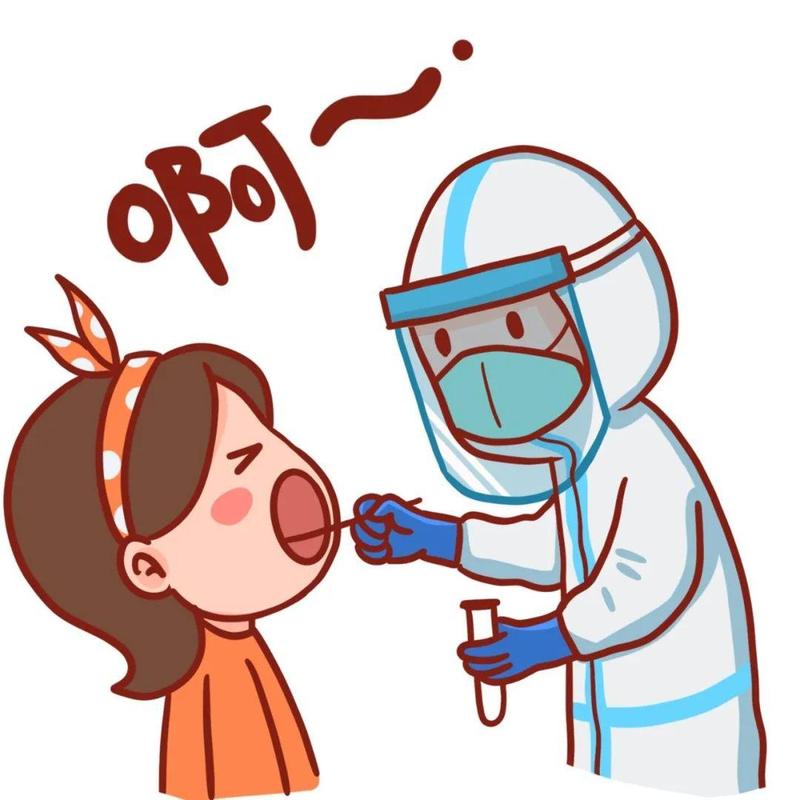 做核酸时喊“啊”，知道有啥后果吗？