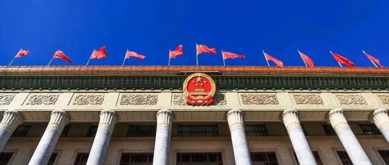 牢牢把握“五个必由之路”“五个有利条件”的历史主动