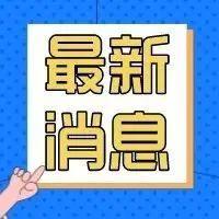 回南天又要来了？