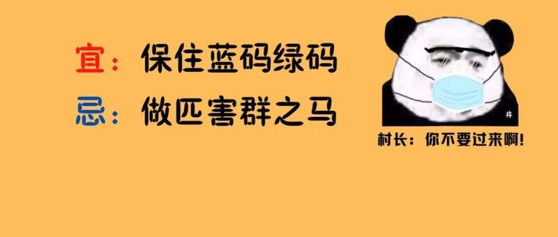 新规定，事关清明乘火车进出深圳！还有其他出行方式......
