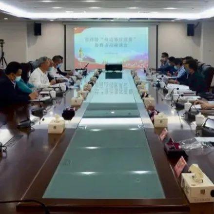 【工作动态】市政协在龙岗区召开“身边事好商量”协商活动座谈会