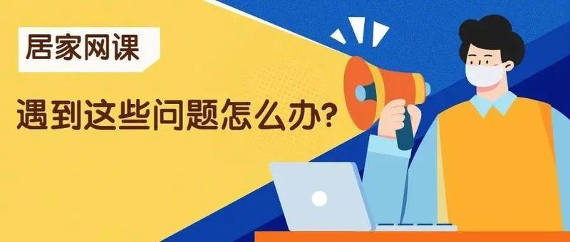 龙岗家庭教育微课继续火热来袭，这些亲子小妙招值得收藏！