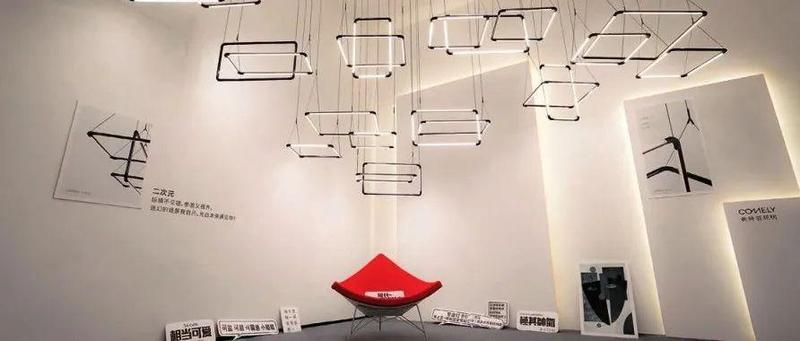 分享 | 如何用“光”做设计？