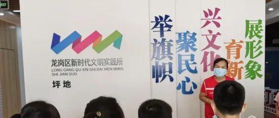 4月，坪地街道新时代文明实践活动预告来啦！