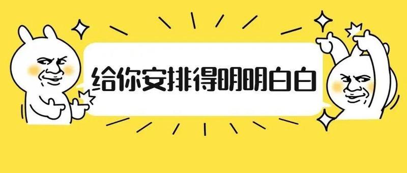 话剧、讲座、国风打卡……4月的票准备好了，你来吗？