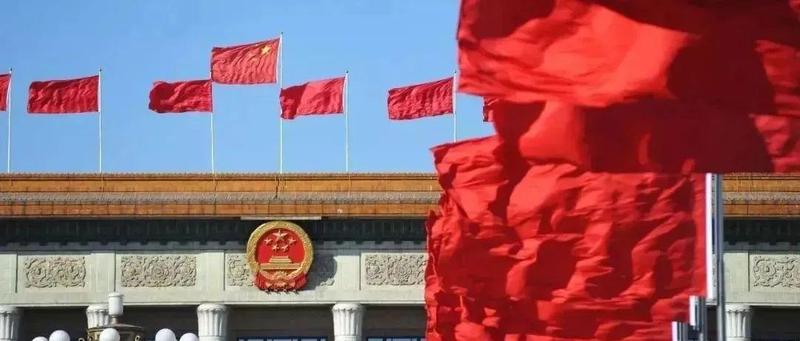 地方组织法修改：制度建设再现全过程人民民主勃勃生机