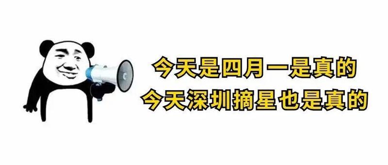 深圳全域低风险！新增2例新冠病毒无症状感染者